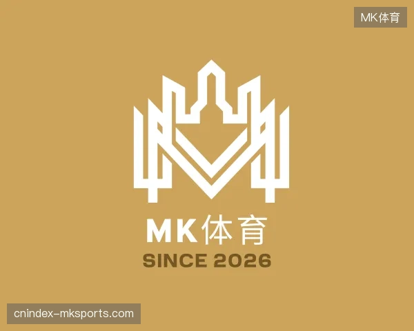 走进MK体育官方网站
